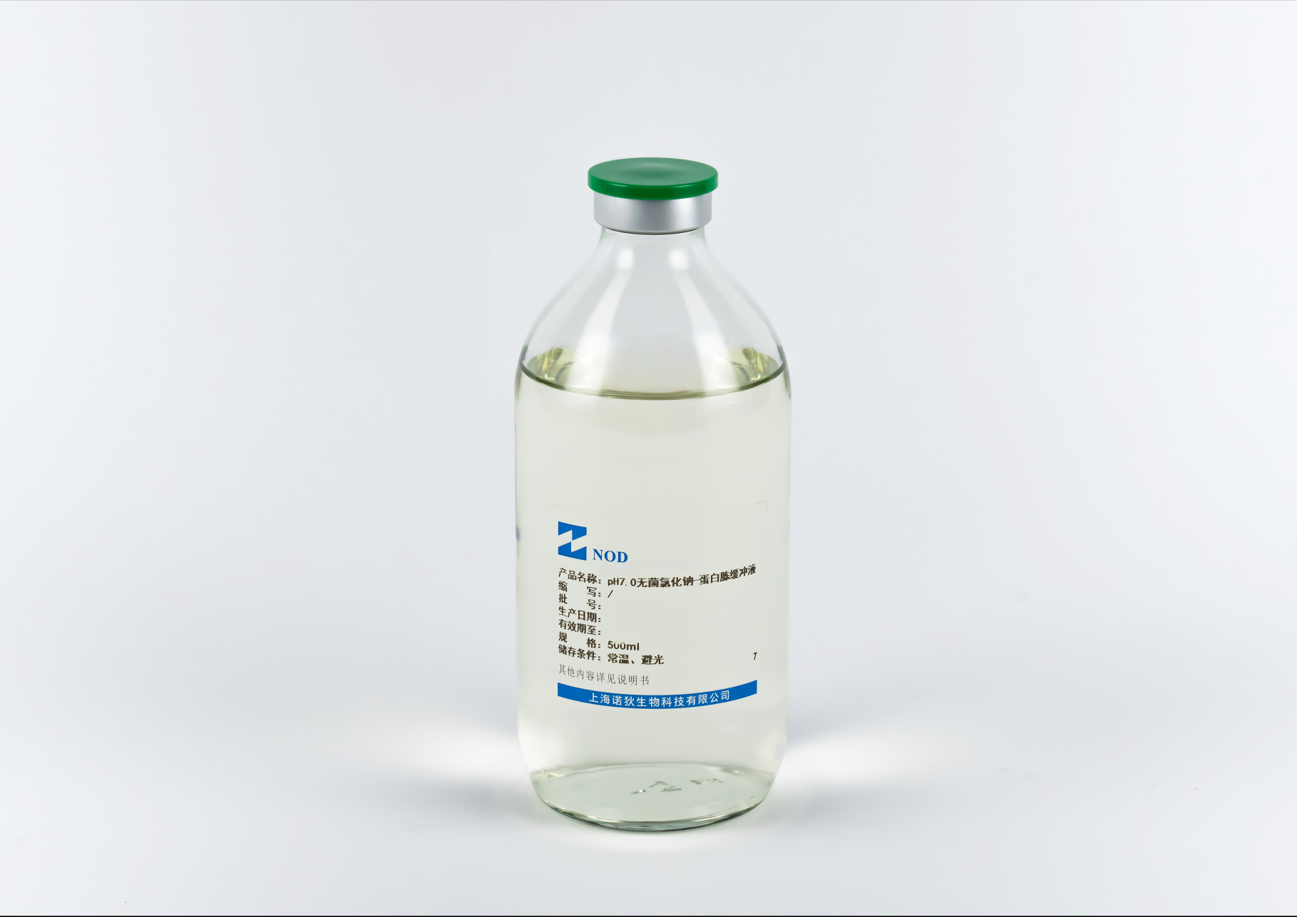pH7.0无菌氯化钠蛋白胨缓冲液